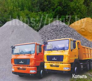 Нерудные сыпучие стройматериалы. Копыль Минской области. 