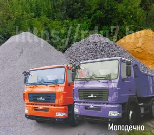 Нерудные сыпучие стройматериалы. Молодечно Минской области
