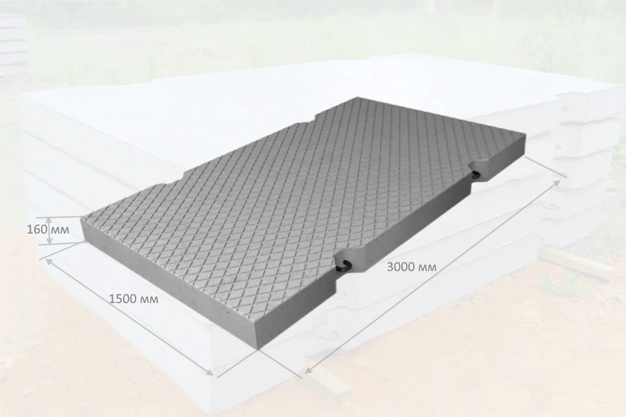 Железобетонная плита для покрытия дорог серии 1П (2П) 30-15-30