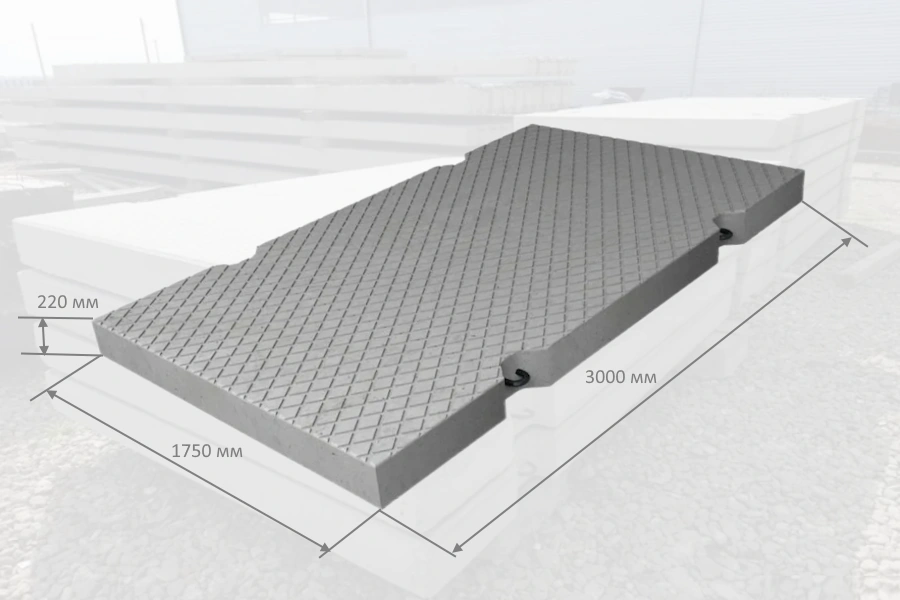 Железобетонная плита для покрытия дорог серии 1П (2П) 30-18-30