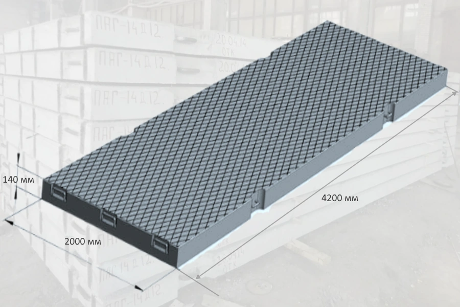 Железобетонная плита для покрытия аэродромов, дорог