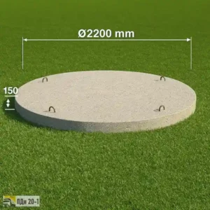 <span class="rdu7-card__title-text">Плита низа ПДн-20-1</span>