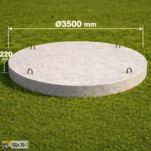 <span class="rdu7-card__title-text">Плита низа ПДн-30-1</span>